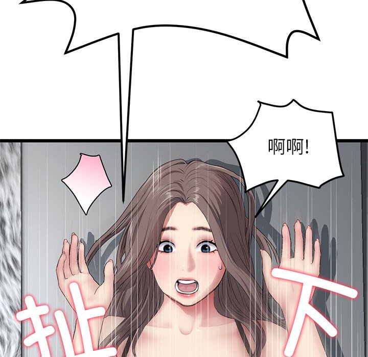 [韩国漫画] 重逢的初恋是继母 剧情,熟女人妻#[205P]-164