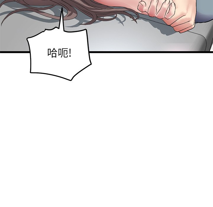 [韩国漫画] 重逢的初恋是继母 剧情,熟女人妻#[205P]-168