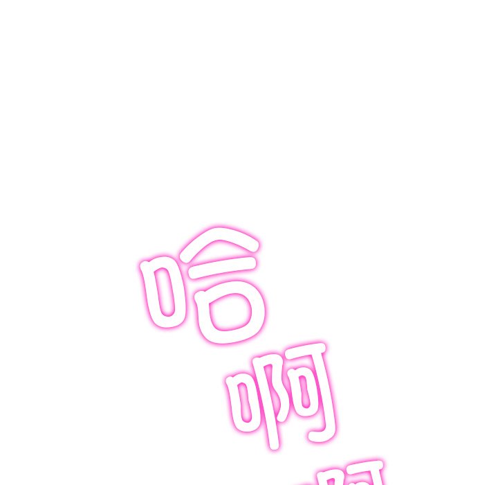 [韩国漫画] 重逢的初恋是继母 剧情,熟女人妻#[205P]-189