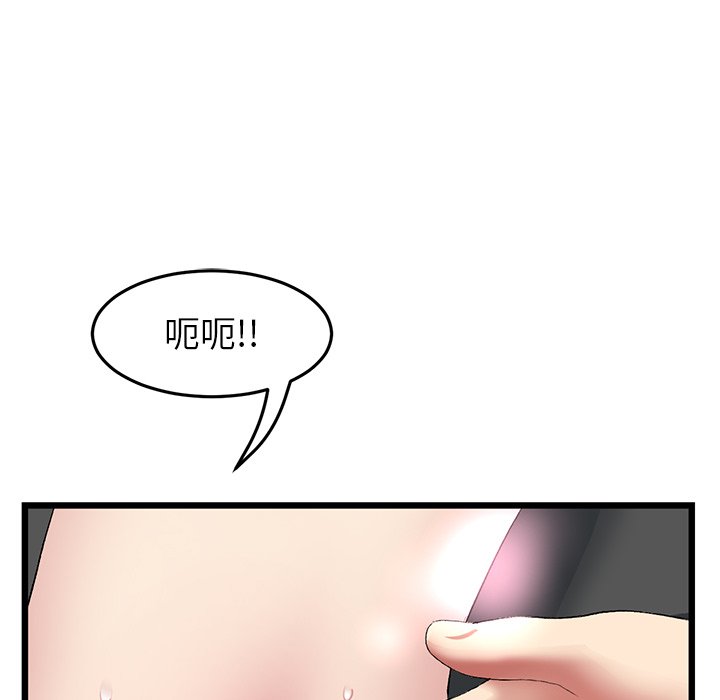 [韩国漫画] 重逢的初恋是继母 剧情,熟女人妻#[205P]-194