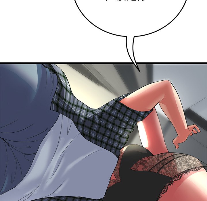 [韩国漫画] 重逢的初恋是继母 剧情,熟女人妻#[205P]-31