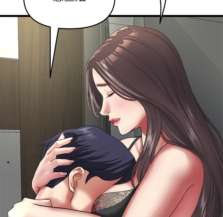 [韩国漫画] 重逢的初恋是继母 剧情,熟女人妻#[205P]-34