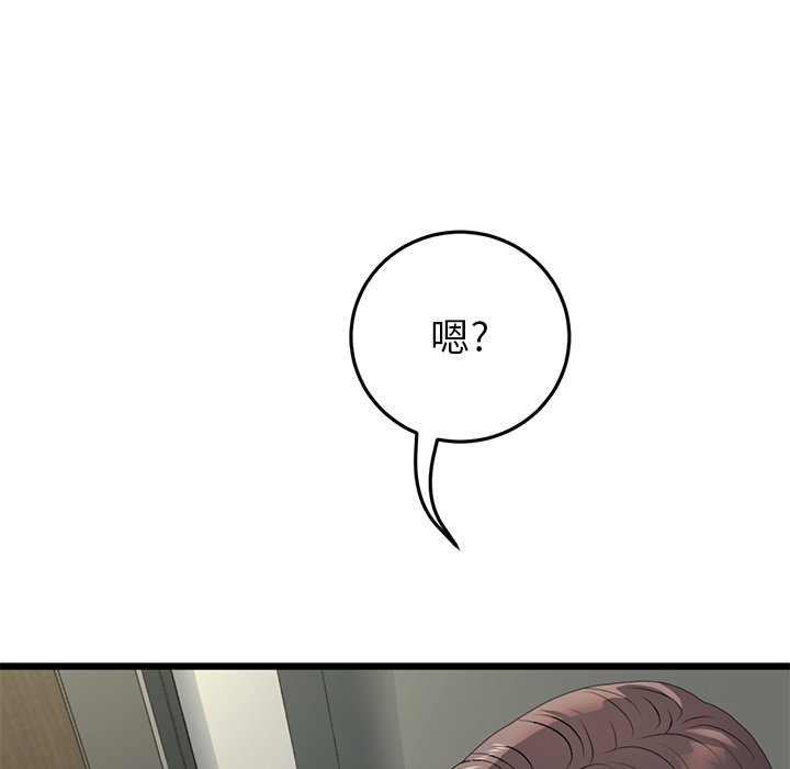 [韩国漫画] 重逢的初恋是继母 剧情,熟女人妻#[205P]-35