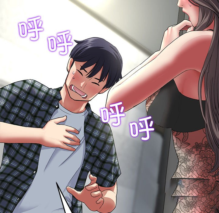 [韩国漫画] 重逢的初恋是继母 剧情,熟女人妻#[205P]-45