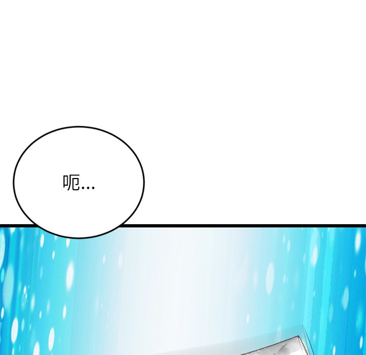 [韩国漫画] 重逢的初恋是继母 剧情,熟女人妻#[205P]-98