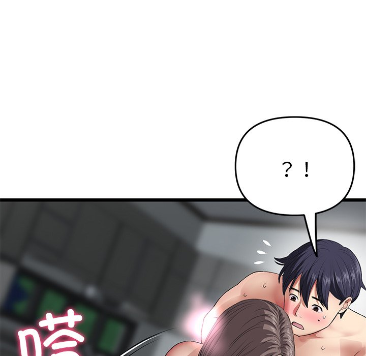 [韩国漫画] 重逢的初恋是继母 剧情,熟女人妻#[181P]-115