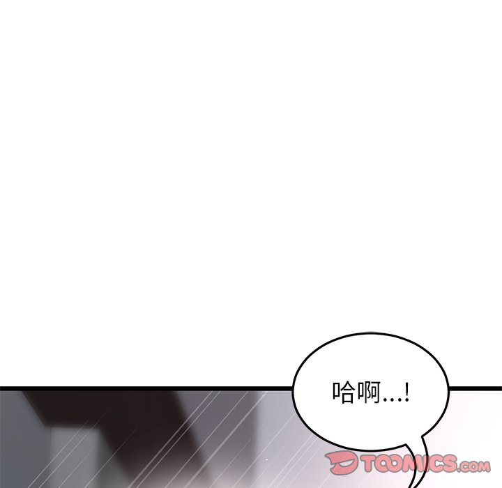[韩国漫画] 重逢的初恋是继母 剧情,熟女人妻#[181P]-139