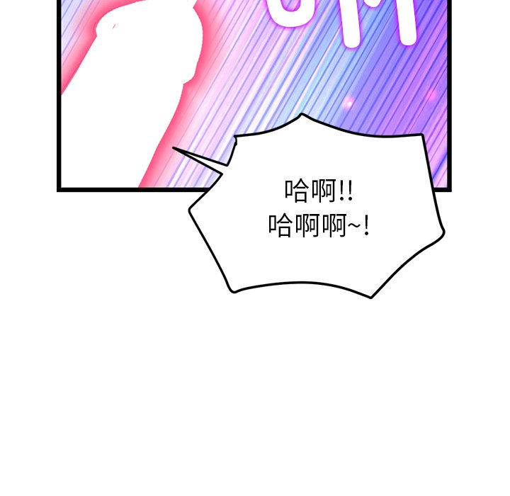 [韩国漫画] 重逢的初恋是继母 剧情,熟女人妻#[181P]-146