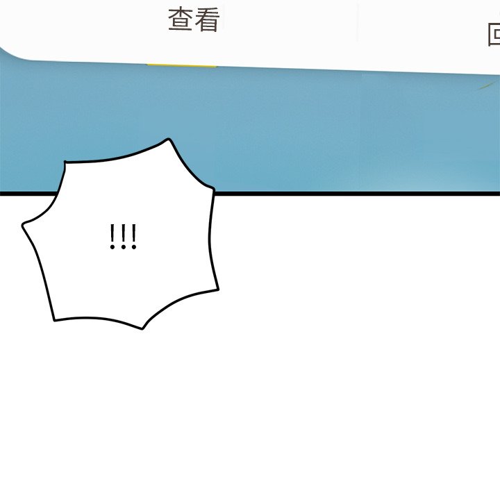 [韩国漫画] 重逢的初恋是继母 剧情,熟女人妻#[181P]-174