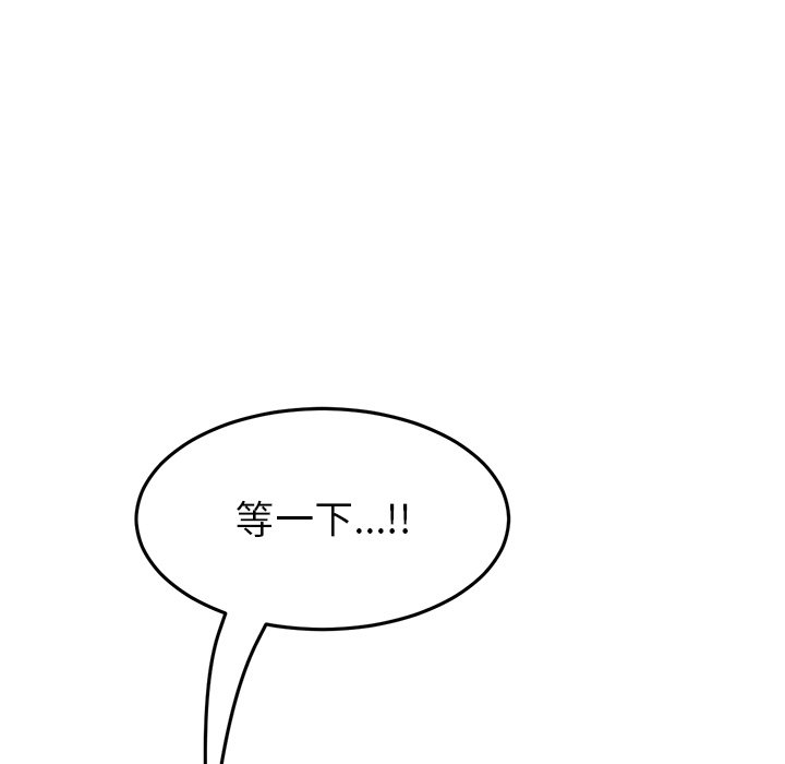 [韩国漫画] 重逢的初恋是继母 剧情,熟女人妻#[181P]-26