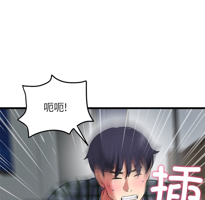 [韩国漫画] 重逢的初恋是继母 剧情,熟女人妻#[181P]-48