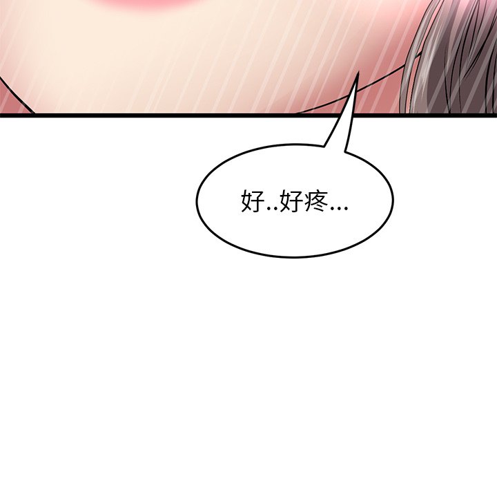 [韩国漫画] 重逢的初恋是继母 剧情,熟女人妻#[181P]-74