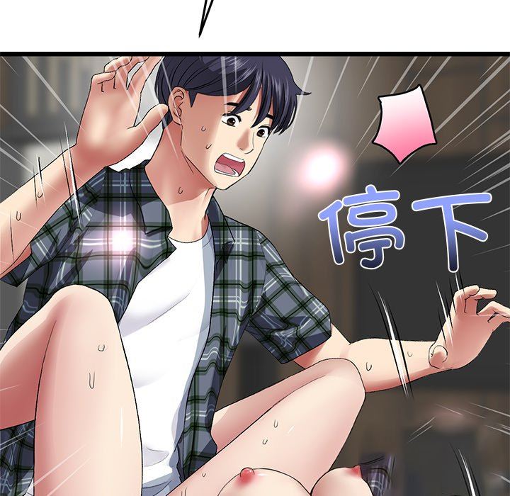 [韩国漫画] 重逢的初恋是继母 剧情,熟女人妻#[181P]-76