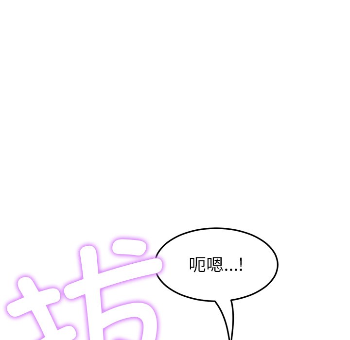 [韩国漫画] 重逢的初恋是继母 剧情,熟女人妻#[181P]-78