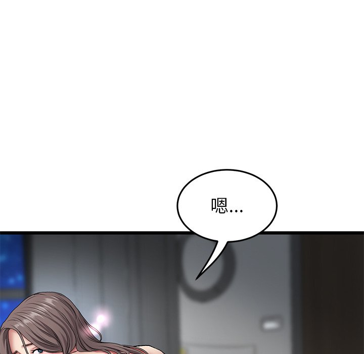 [韩国漫画] 重逢的初恋是继母 剧情,熟女人妻#[181P]-95