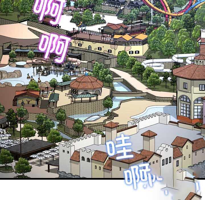 [韩国漫画] 重逢的初恋是继母 剧情,熟女人妻#[194P]-101