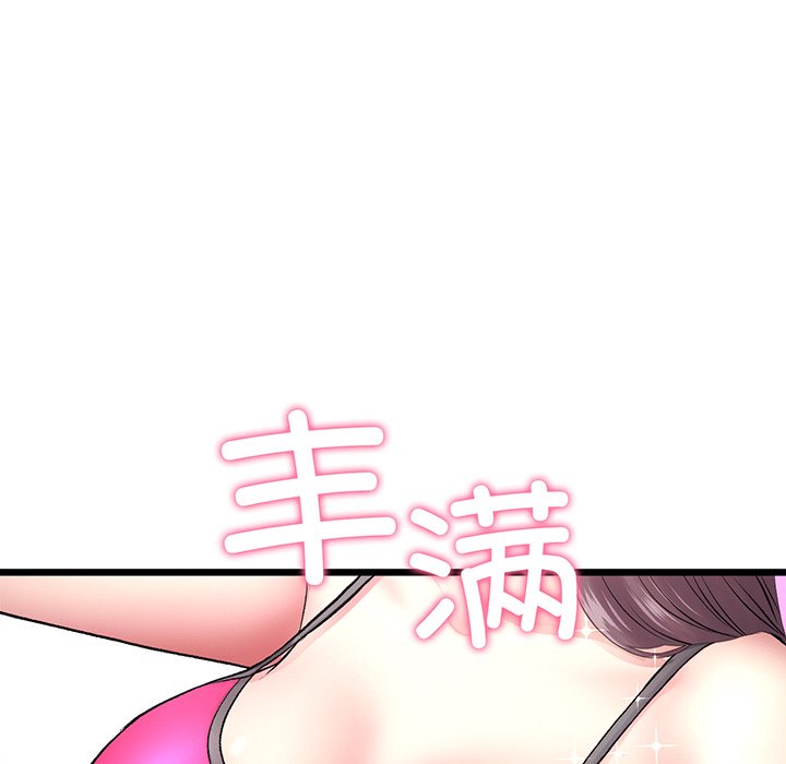 [韩国漫画] 重逢的初恋是继母 剧情,熟女人妻#[194P]-102