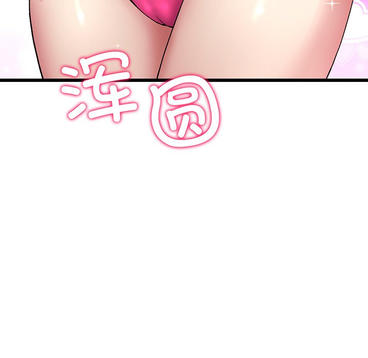 [韩国漫画] 重逢的初恋是继母 剧情,熟女人妻#[194P]-105