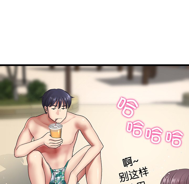 [韩国漫画] 重逢的初恋是继母 剧情,熟女人妻#[194P]-113