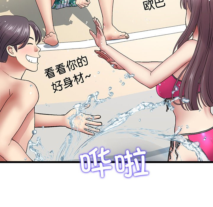 [韩国漫画] 重逢的初恋是继母 剧情,熟女人妻#[194P]-114