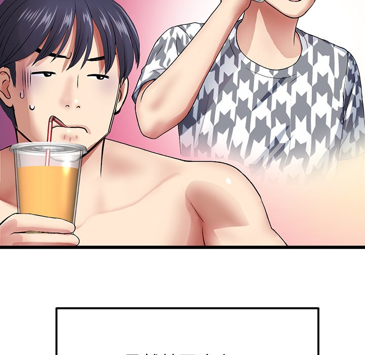 [韩国漫画] 重逢的初恋是继母 剧情,熟女人妻#[194P]-117