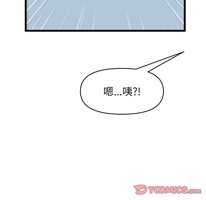 [韩国漫画] 重逢的初恋是继母 剧情,熟女人妻#[194P]-14