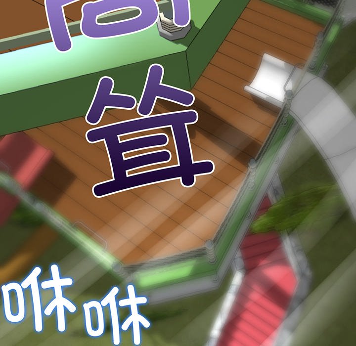 [韩国漫画] 重逢的初恋是继母 剧情,熟女人妻#[194P]-152