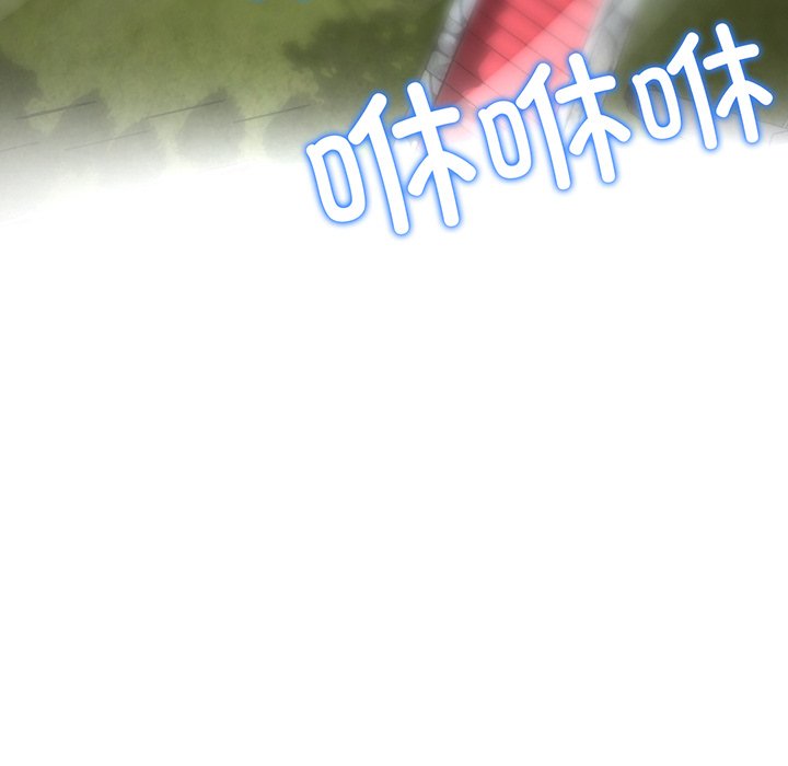 [韩国漫画] 重逢的初恋是继母 剧情,熟女人妻#[194P]-153