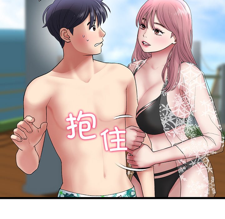 [韩国漫画] 重逢的初恋是继母 剧情,熟女人妻#[194P]-159