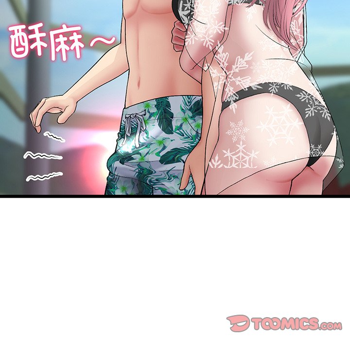 [韩国漫画] 重逢的初恋是继母 剧情,熟女人妻#[194P]-164