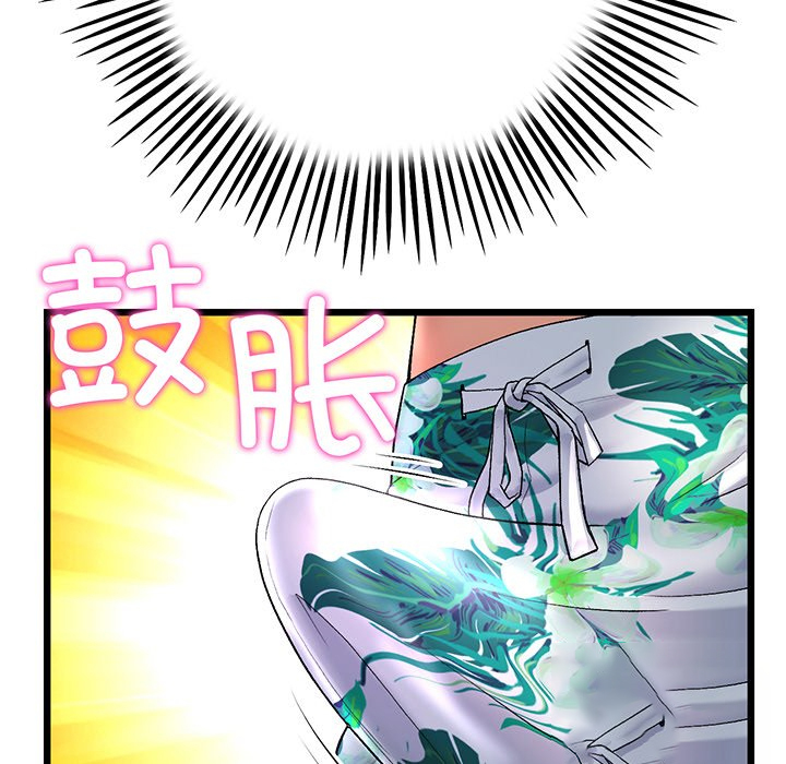 [韩国漫画] 重逢的初恋是继母 剧情,熟女人妻#[194P]-165