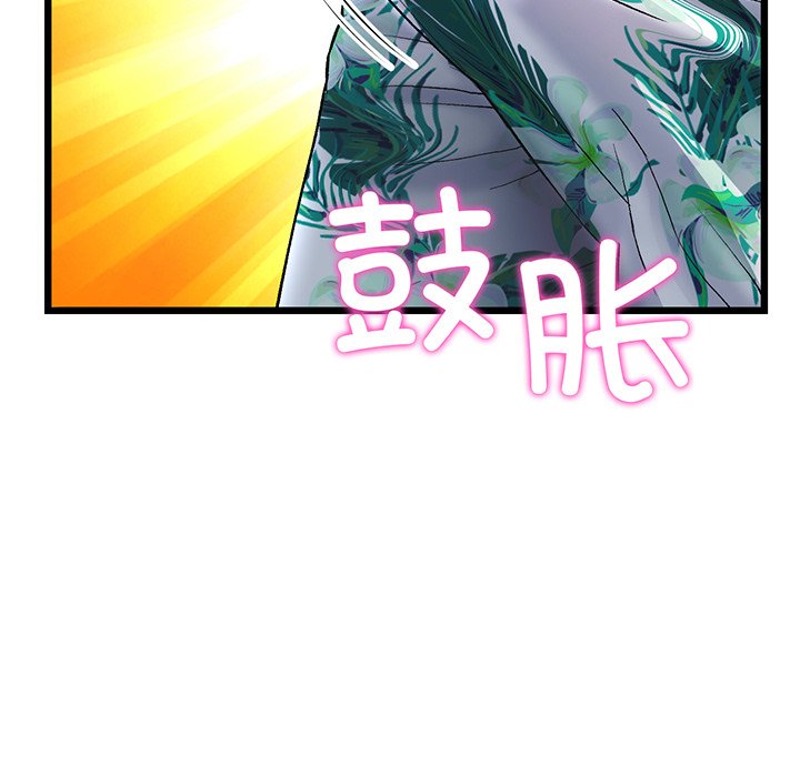 [韩国漫画] 重逢的初恋是继母 剧情,熟女人妻#[194P]-166
