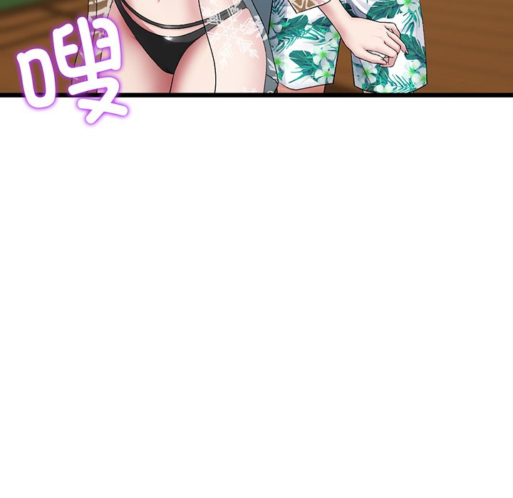 [韩国漫画] 重逢的初恋是继母 剧情,熟女人妻#[194P]-172