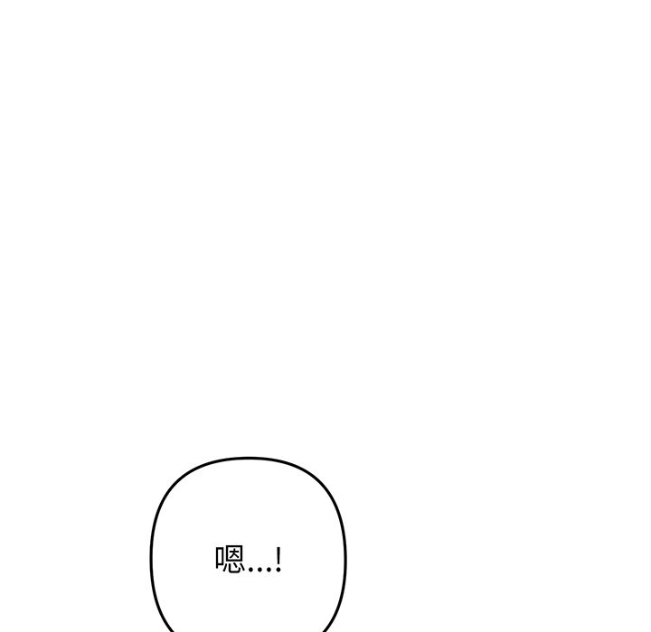 [韩国漫画] 重逢的初恋是继母 剧情,熟女人妻#[194P]-191