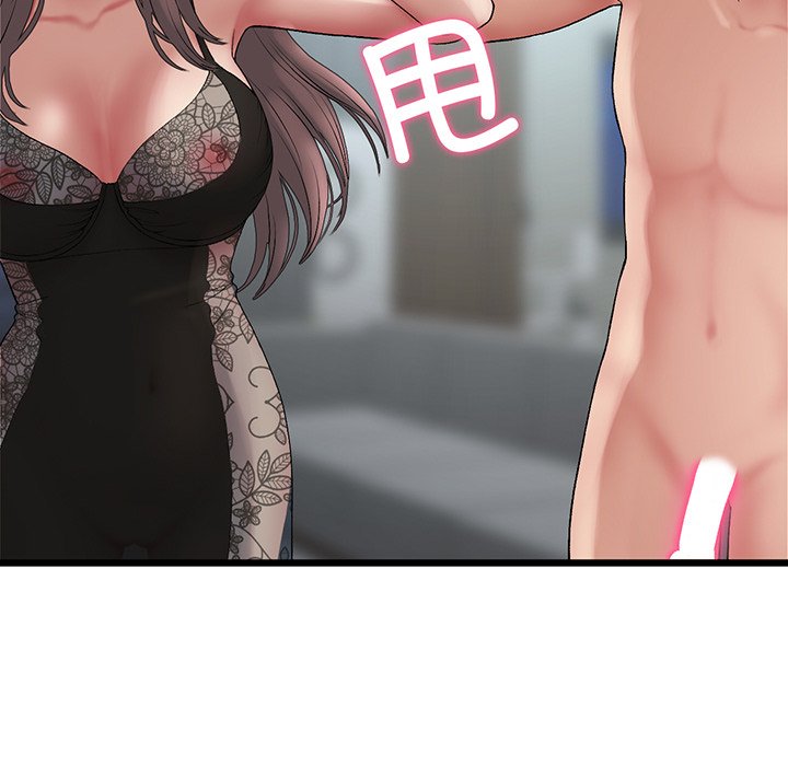 [韩国漫画] 重逢的初恋是继母 剧情,熟女人妻#[194P]-45