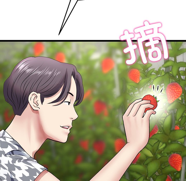 [韩国漫画] 重逢的初恋是继母 剧情,熟女人妻#[194P]-69