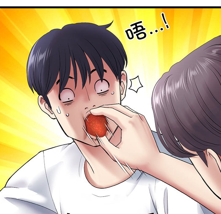 [韩国漫画] 重逢的初恋是继母 剧情,熟女人妻#[194P]-71