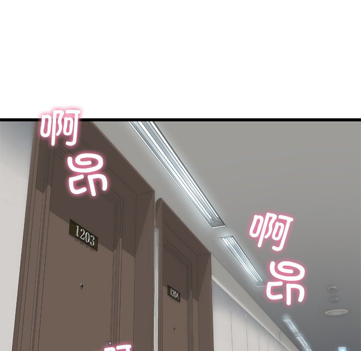 [韩国漫画] 重逢的初恋是继母 剧情,熟女人妻#[217P]-104