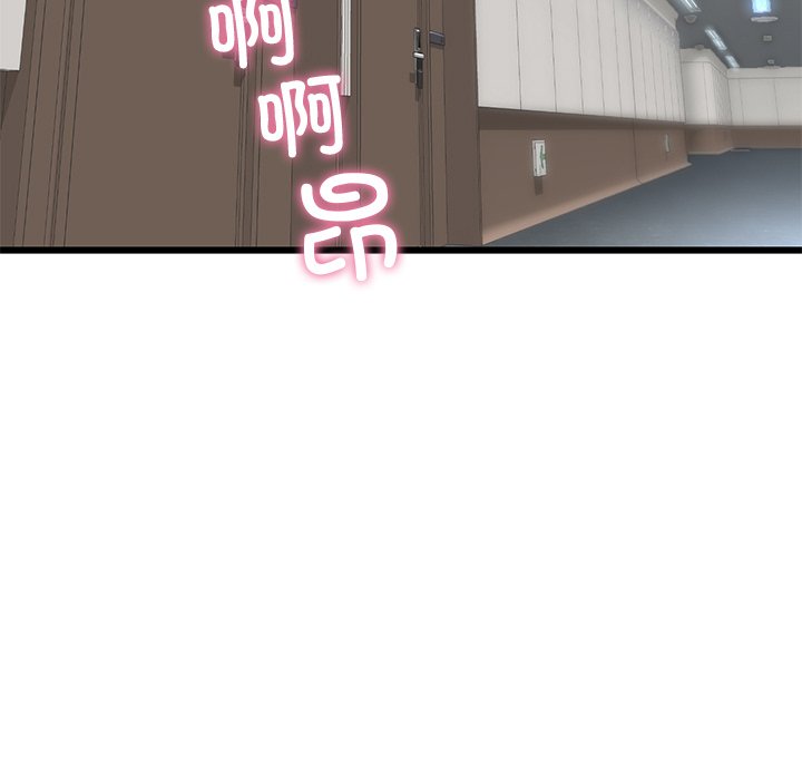 [韩国漫画] 重逢的初恋是继母 剧情,熟女人妻#[217P]-105