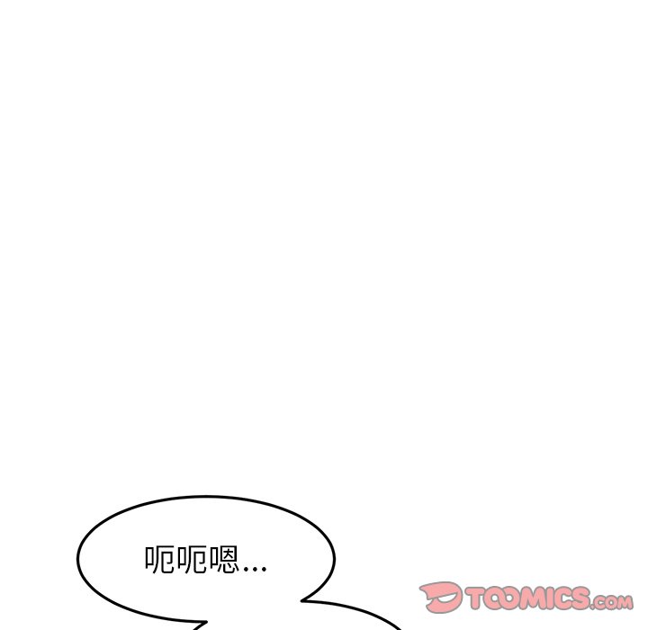 [韩国漫画] 重逢的初恋是继母 剧情,熟女人妻#[217P]-112
