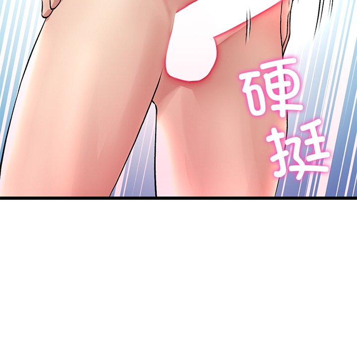 [韩国漫画] 重逢的初恋是继母 剧情,熟女人妻#[217P]-122