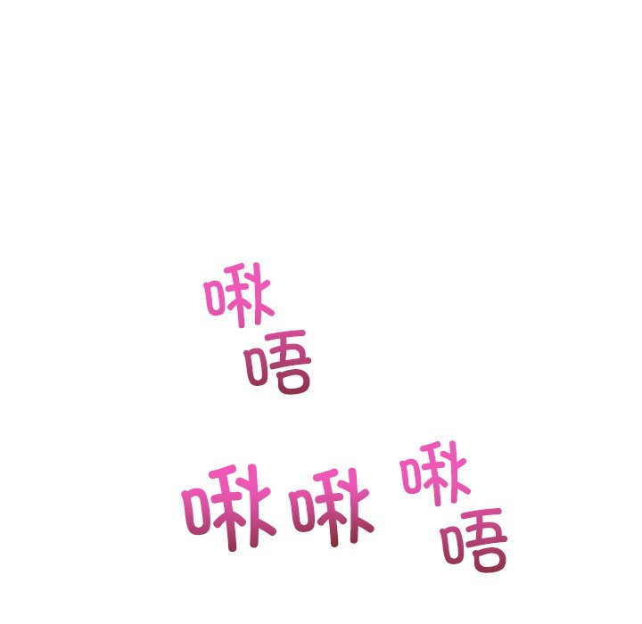 [韩国漫画] 重逢的初恋是继母 剧情,熟女人妻#[217P]-132