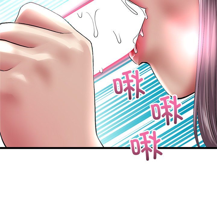 [韩国漫画] 重逢的初恋是继母 剧情,熟女人妻#[217P]-134