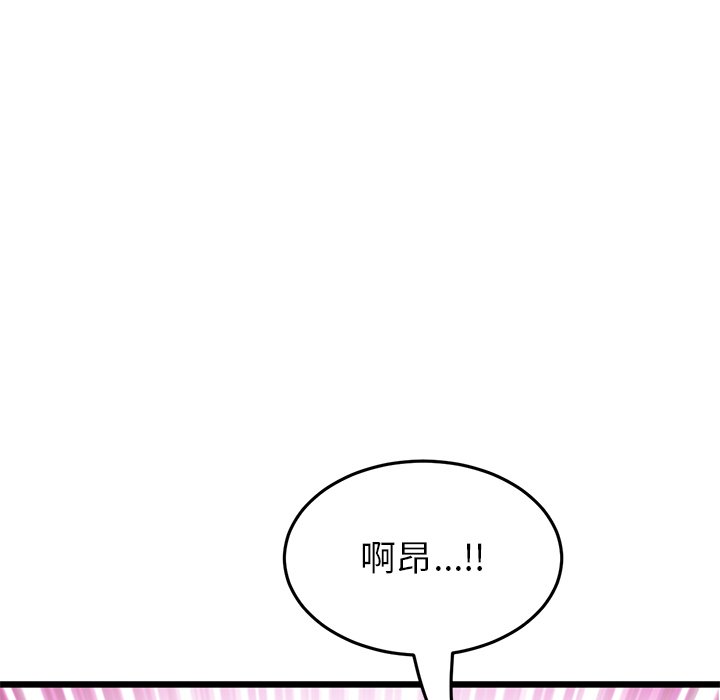 [韩国漫画] 重逢的初恋是继母 剧情,熟女人妻#[217P]-151