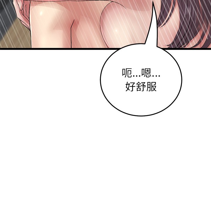 [韩国漫画] 重逢的初恋是继母 剧情,熟女人妻#[217P]-156
