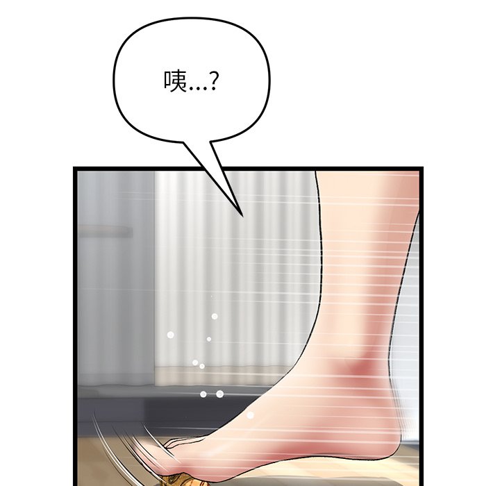 [韩国漫画] 重逢的初恋是继母 剧情,熟女人妻#[217P]-170
