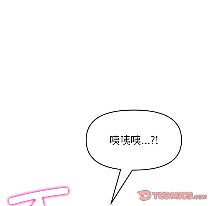 [韩国漫画] 重逢的初恋是继母 剧情,熟女人妻#[217P]-172