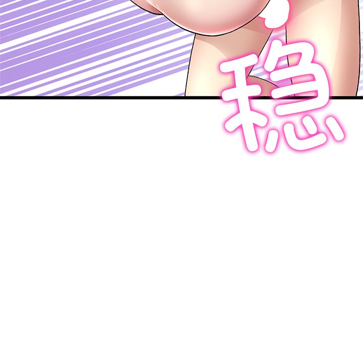 [韩国漫画] 重逢的初恋是继母 剧情,熟女人妻#[217P]-174