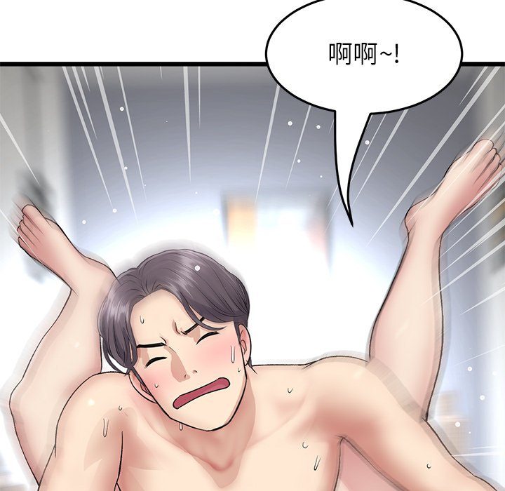 [韩国漫画] 重逢的初恋是继母 剧情,熟女人妻#[217P]-176