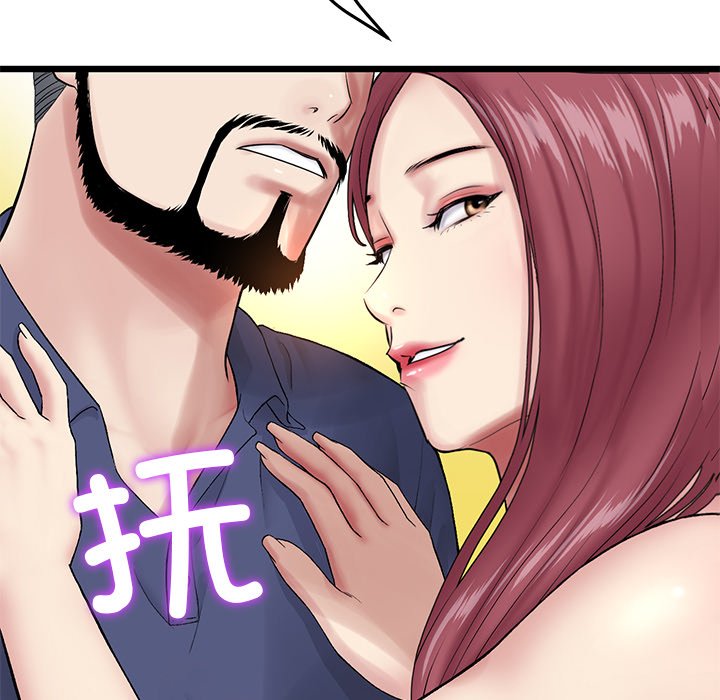 [韩国漫画] 重逢的初恋是继母 剧情,熟女人妻#[217P]-18